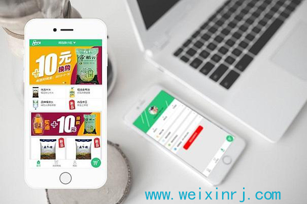 澳门微信小程序开发,澳门微信小程序设计,澳门微信小程序定制(图2)