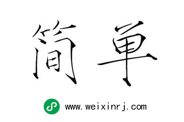 澳门微信小程序开发,澳门微信小程序设计,澳门微信小