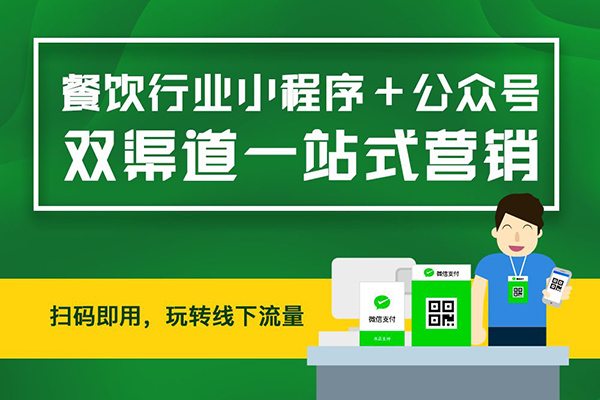 上海微信小程序开发,上海微信小程序培训,上海微信小程序搭建(图1)