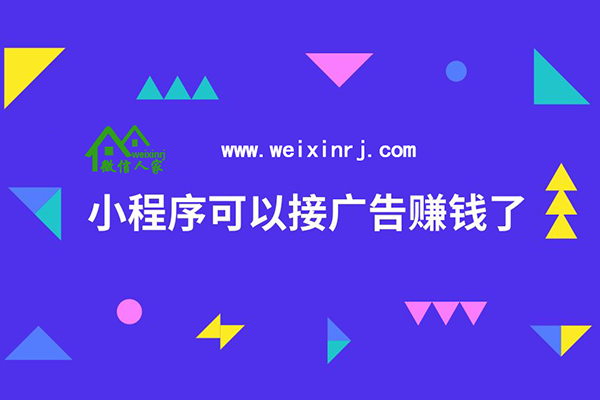 南京微信小程序开发,南京微信小程序制作,南京微信小