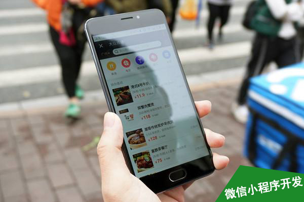郑州微信小程序开发,郑州微信小程序公司,郑州微信小程序怎么制作(图3)
