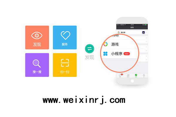 南平微信小程序开发,平潭微信小程序加盟,三明微信小程序公司(图2)