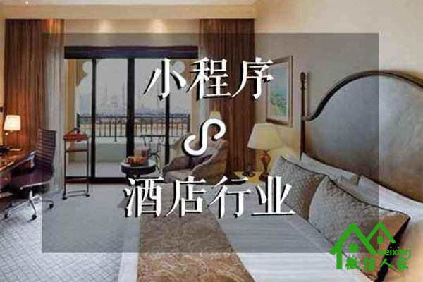 重庆微信小程序开发,重庆微信小程序工具,重庆微信小程序创建(图1)