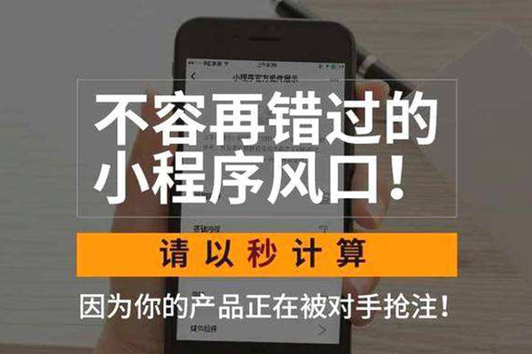 洛阳微信小程序开发,焦作微信小程序分享,信阳微信小程序系统(图3)