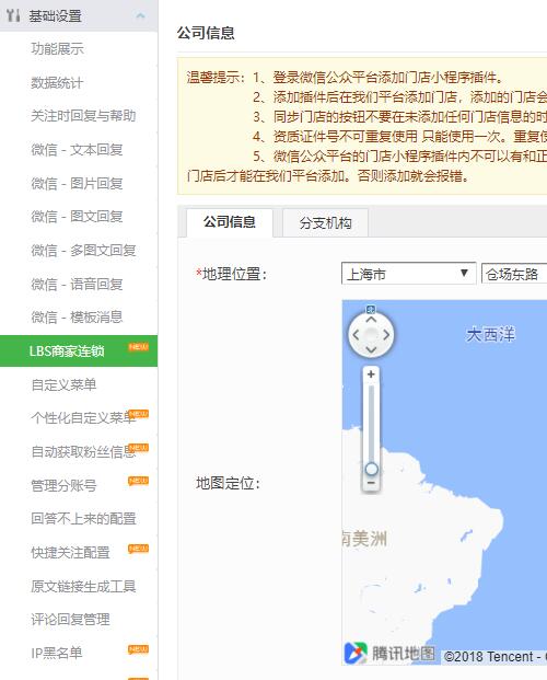 公众号酒店预定怎么做_制作公众号酒店预定的常见问题(图2) 公众号酒店预定怎么做_制作公众号酒店预定的常见问题(图2)