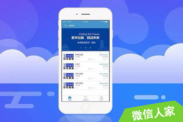 微信预约活动_预约小程序_功能强大的第三方微信预约软件(图3)