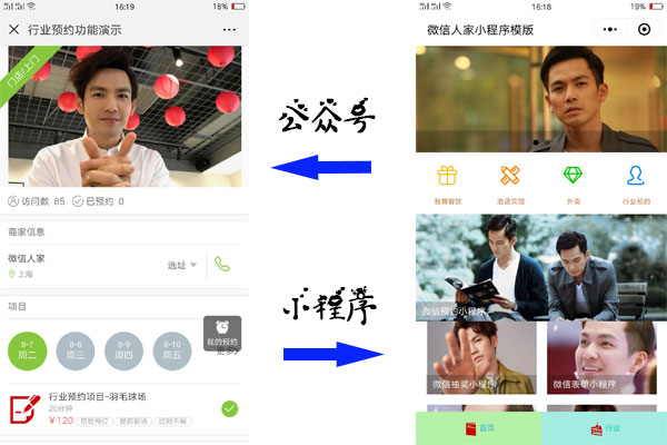 湖北微信小程序开发,湖北微信小程序社区,湖北微信小程序营销(图3)