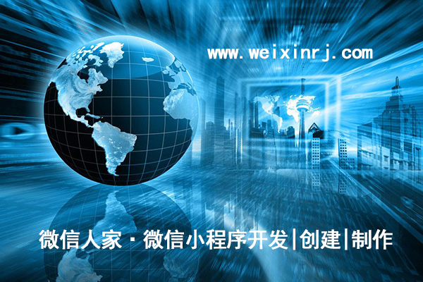 宁夏微信小程序开发,宁夏微信小程序指南,宁夏微信小