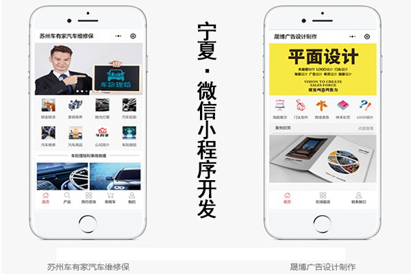 宁夏微信小程序开发,宁夏微信小程序指南,宁夏微信小程序公司(图3)