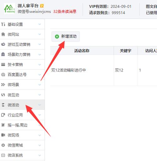 公众号拼红包怎么做_公众号红包拼手气怎么玩(图2) 公众号拼红包怎么做_公众号红包拼手气怎么玩(图2)
