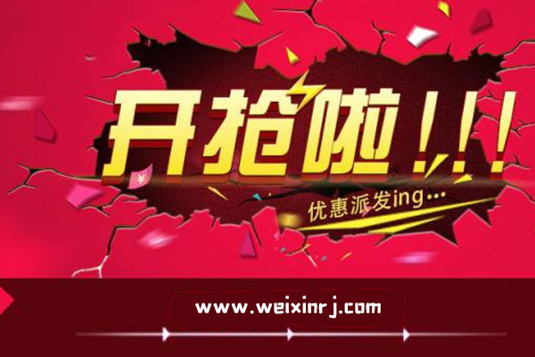 怎么做微信公众号活动_微信公众号活动微信助力