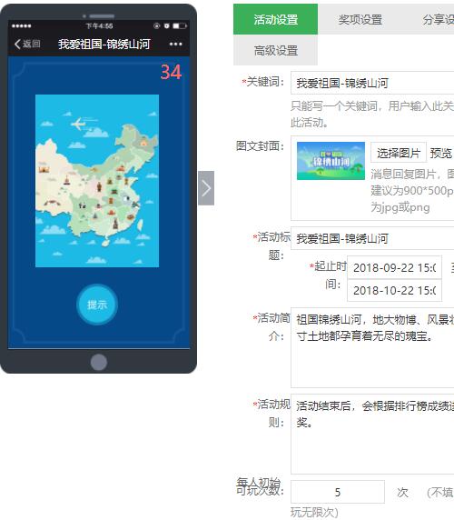 微信怎么做好公众号吸粉活动_如何在微信实现公众号吸粉(图2) 微信怎么做好公众号吸粉活动_如何在微信实现公众号吸粉(图2)