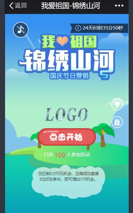 微信怎么做好公众号吸粉活动_如何在微信实现公众号吸粉(图3) 微信怎么做好公众号吸粉活动_如何在微信实现公众号吸粉(图3)
