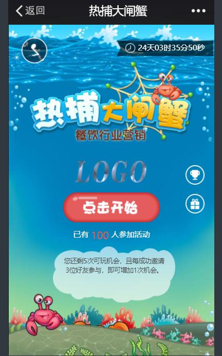 微信元旦营销又双叒叕上新游戏了,多款元旦小游戏来袭(图2)