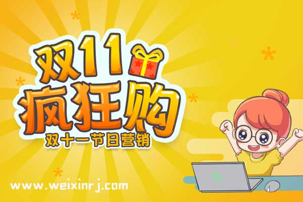 h5微信游戏怎么做_网页版h5微信游戏制作教程