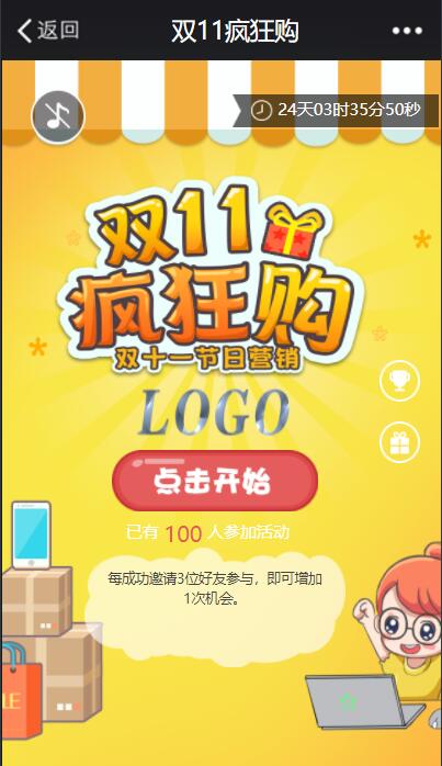 h5微信游戏怎么做_网页版h5微信游戏制作教程(图2)
