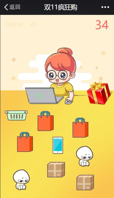h5微信游戏怎么做_网页版h5微信游戏制作教程(图3)