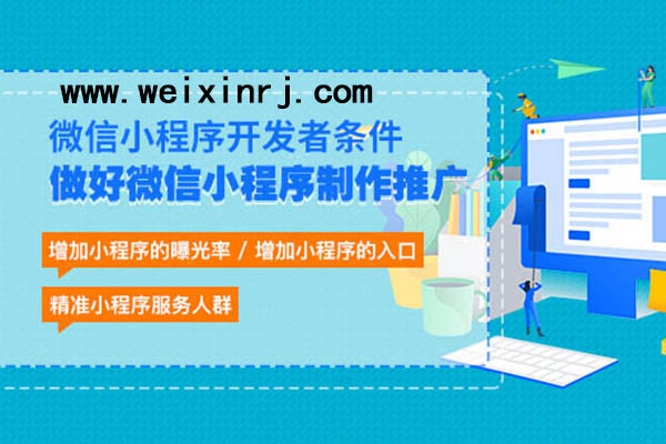 黄石微信小程序开发,黄石微信小程序平台,黄石微信小
