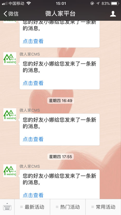 公众号多客服系统怎么添加_多客服系统提升客服服务效率(图2) 公众号多客服系统怎么添加_多客服系统提升客服服务效率(图2)