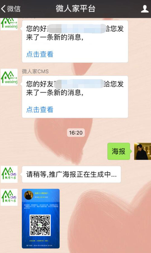 公众号吸粉活动怎么做_新公众号怎么做吸粉活动才有效(图1) 公众号吸粉活动怎么做_新公众号怎么做吸粉活动才有效(图1)