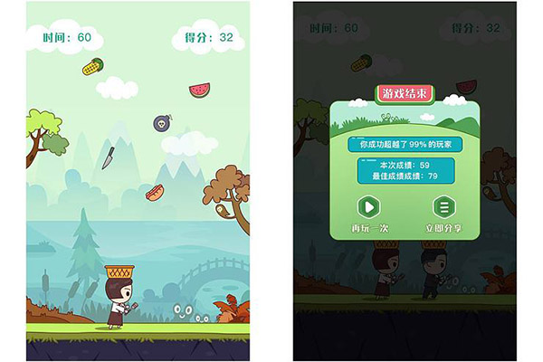 制作微信H5小游戏用什么软件呢，微信营销平台系统推荐(图3)