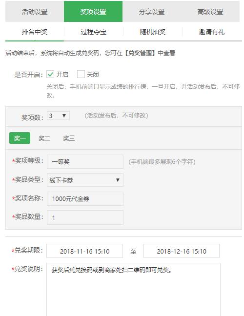 万圣节有哪些好玩的微信游戏_寻找锦鲤微信游戏怎么做(图2)