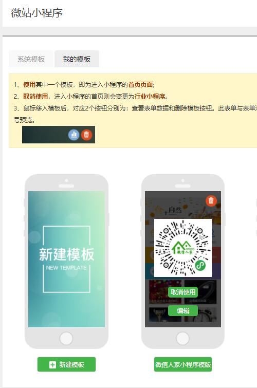 微信点餐小程序怎么做_公众号怎么加入点餐小程序(图2) 微信点餐小程序怎么做_公众号怎么加入点餐小程序(图2)