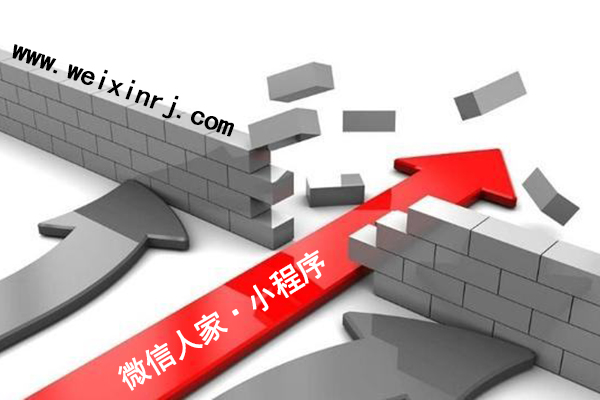 红河哈尼族彝族自治州微信小程序开发,红河州小程序制