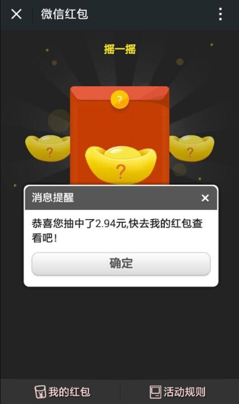 双十一来了,公众号的双十一微信营销活动怎么做(图3) 双十一来了,公众号的双十一微信营销活动怎么做(图3)