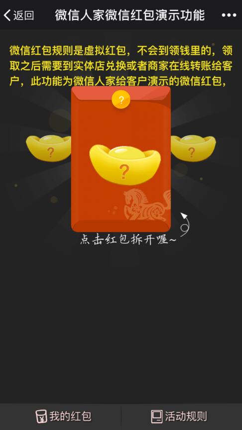 双十一来了,公众号的双十一微信营销活动怎么做(图2) 双十一来了,公众号的双十一微信营销活动怎么做(图2)