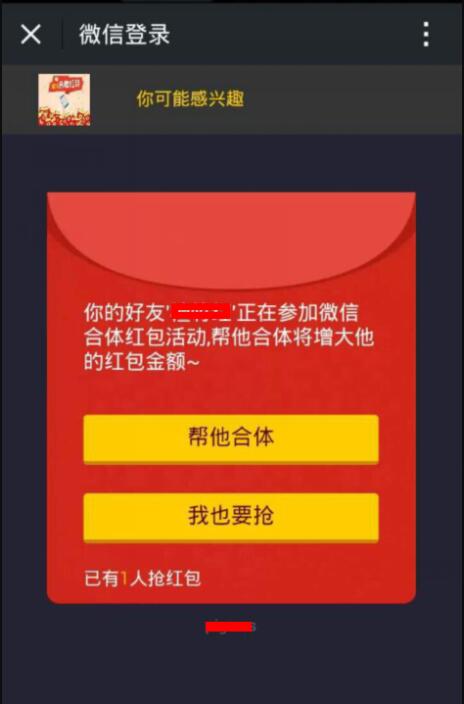 您有一份双十一微信活动策划方案，注意查收(图3)