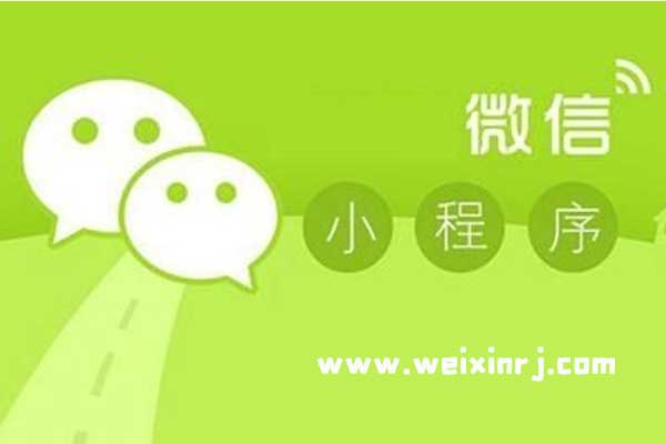 深圳微信小程序开发,深圳微信小程序公司,深圳微信小