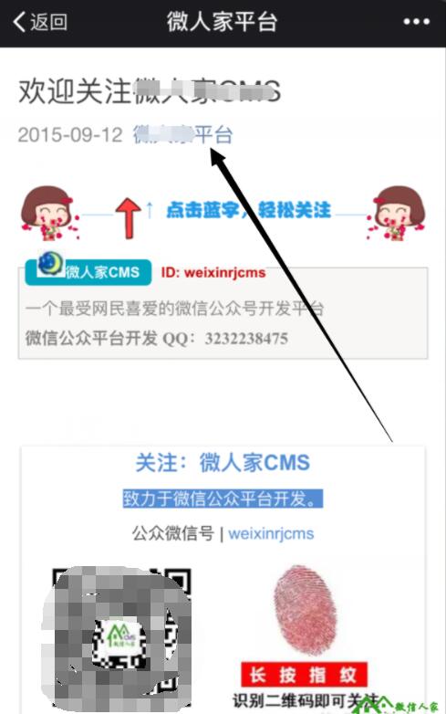 哪些微信营销活动可以设置先关注再参与,怎么设置呢(图2) 哪些微信营销活动可以设置先关注再参与,怎么设置呢(图2)