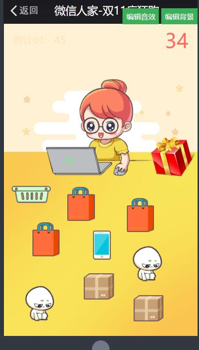 双十一微信营销策划方案，自媒体电商的新出路(图3)