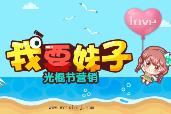 面对双十一大促，微信如何截胡，说出来你可能不信