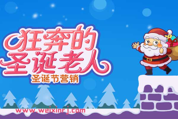 微信好玩的互动游戏怎么做_抽奖互动游戏制作教程