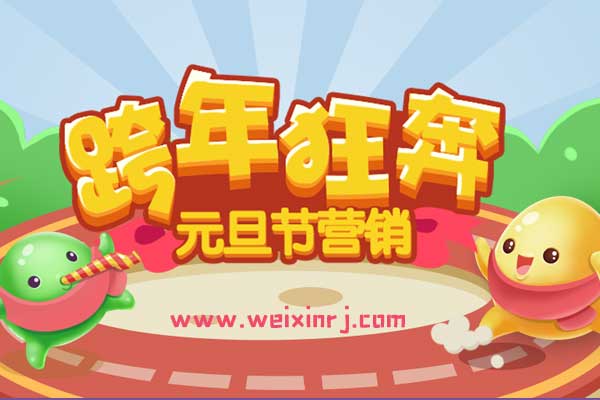 怎么在公众号中添加有趣的微信互动游戏