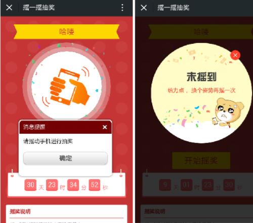 2019微信营销活动集锦_总有一款适合你(图2) 2019微信营销活动集锦_总有一款适合你(图2)