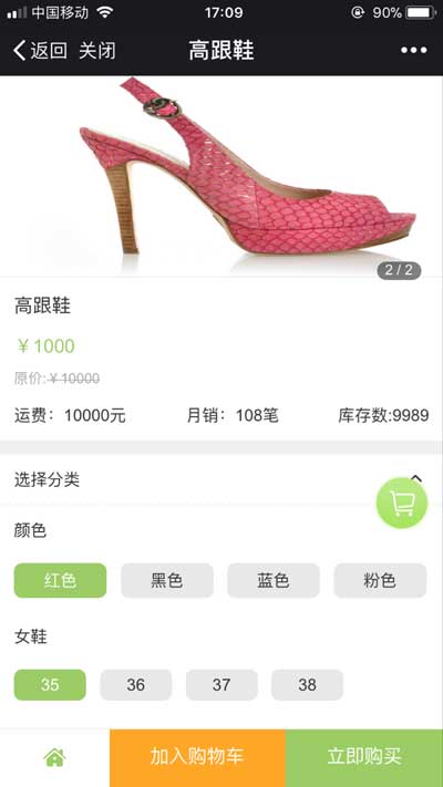 微信双十二活动你准备怎么搞，试试微信营销活动吧(图2)