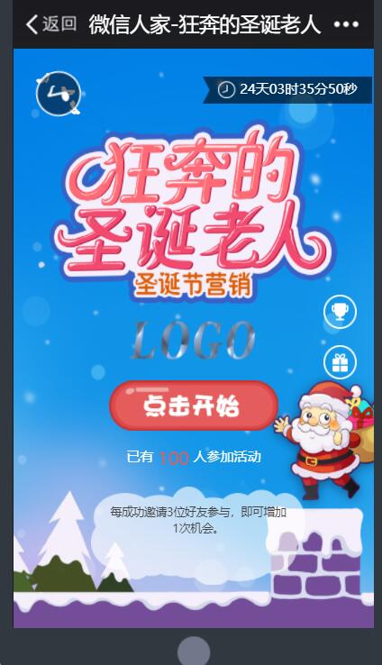h5游戏如何设计_小白也能制作有趣的h5游戏(图3)