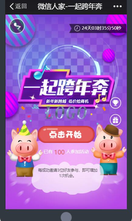 h5游戏如何设计_小白也能制作有趣的h5游戏(图2)