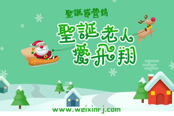 怎么通过制作H5小游戏来给公众号做营销呢