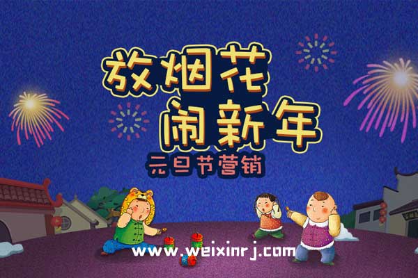怎么做h5小游戏_吸粉的好玩的H5小游戏是怎么做的