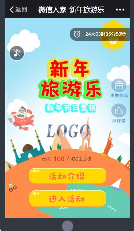 怎么做助力小游戏_助力型微信小游戏怎么做(图2)