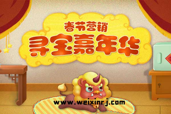 新年微信营销案例分享，纯干货、实操，微信节日营销秘