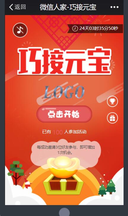 怎么选择微信公众号开发平台_让公众号更有趣(图2)