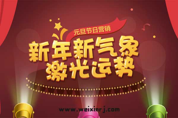 手把手教你怎么做微信公众号开发平台中的微信活动