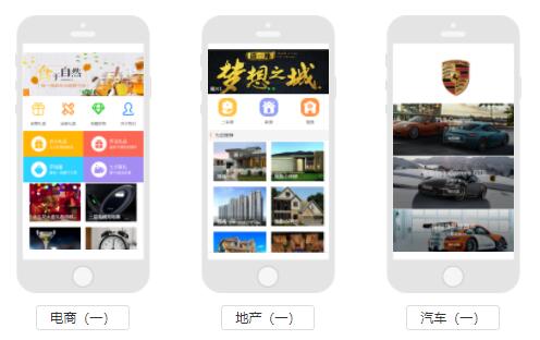 辽宁微信小程序平台,辽宁微信小程序搭建,辽宁微信小程序网站(图2)