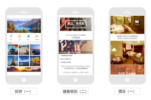 青岛微信小程序平台,青岛微信小程序搭建,青岛微信小程序网站(图2)