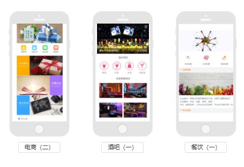 江苏微信小程序平台,江苏微信小程序搭建,江苏微信小程序网站(图2)
